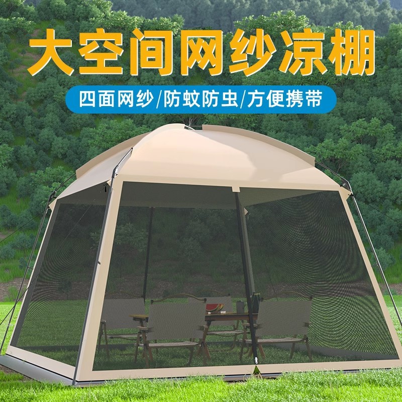 Carpa de camping de malla para - Camping Cooking Awning reseña y precio